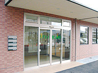 うずまさ第二診療所